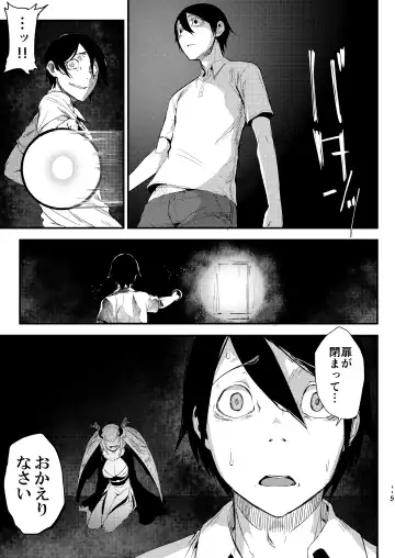 [Solopipb] Shiragasane Soushuuhen Koromo Fhentai - Page 114
