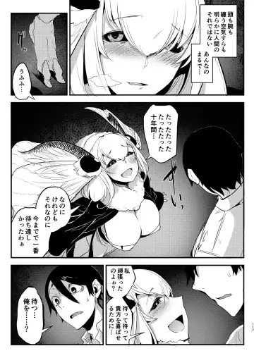 [Solopipb] Shiragasane Soushuuhen Koromo Fhentai - Page 116