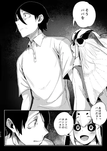 [Solopipb] Shiragasane Soushuuhen Koromo Fhentai - Page 117