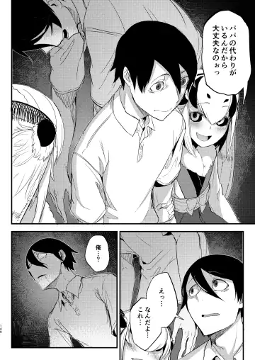 [Solopipb] Shiragasane Soushuuhen Koromo Fhentai - Page 139