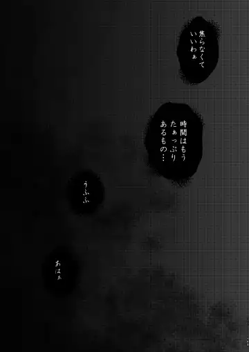 [Solopipb] Shiragasane Soushuuhen Koromo Fhentai - Page 148