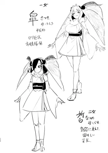 [Solopipb] Shiragasane Soushuuhen Koromo Fhentai - Page 169