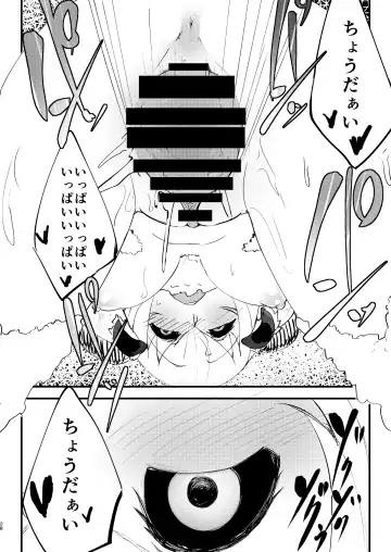 [Solopipb] Shiragasane Soushuuhen Koromo Fhentai - Page 29