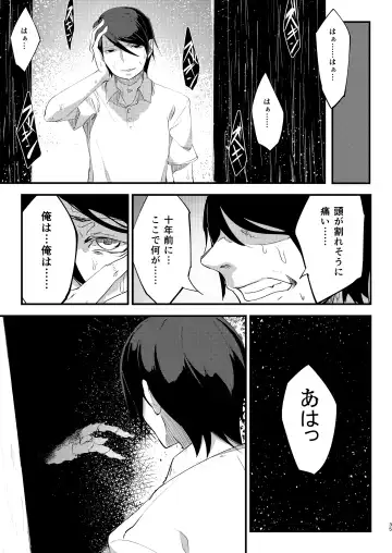 [Solopipb] Shiragasane Soushuuhen Koromo Fhentai - Page 36