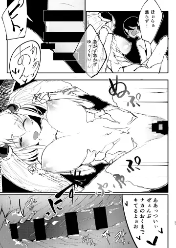 [Solopipb] Shiragasane Soushuuhen Koromo Fhentai - Page 58