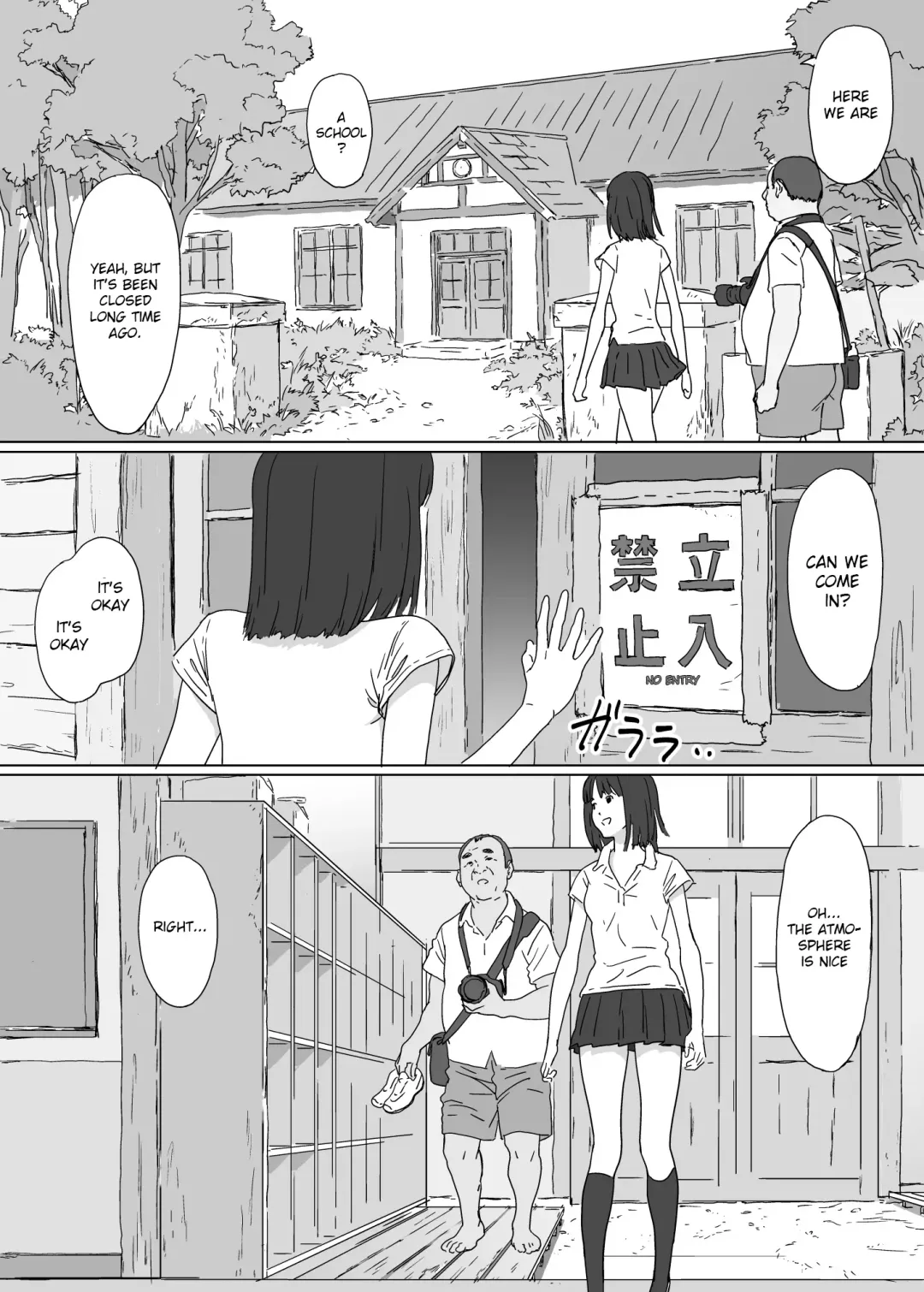 [Kahlua Suzuki] Girl of a certain island Fhentai - Page 7