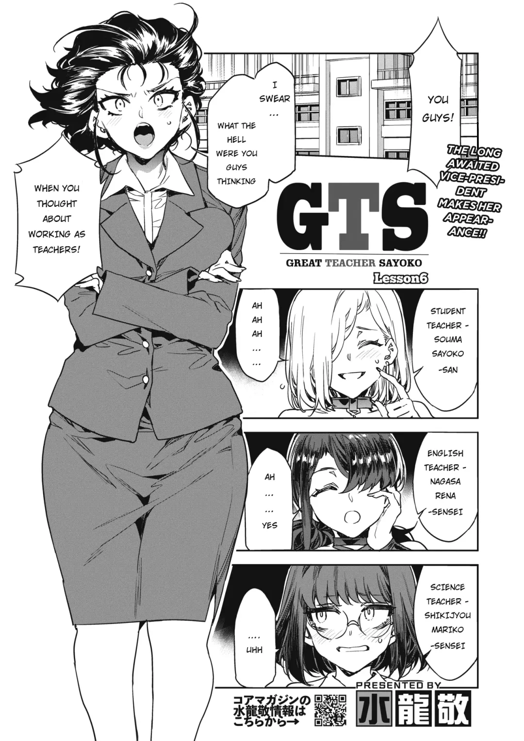 Read [Mizuryu Kei] GTS Great Teacher Sayoko Lesson 6 - Fhentai.net