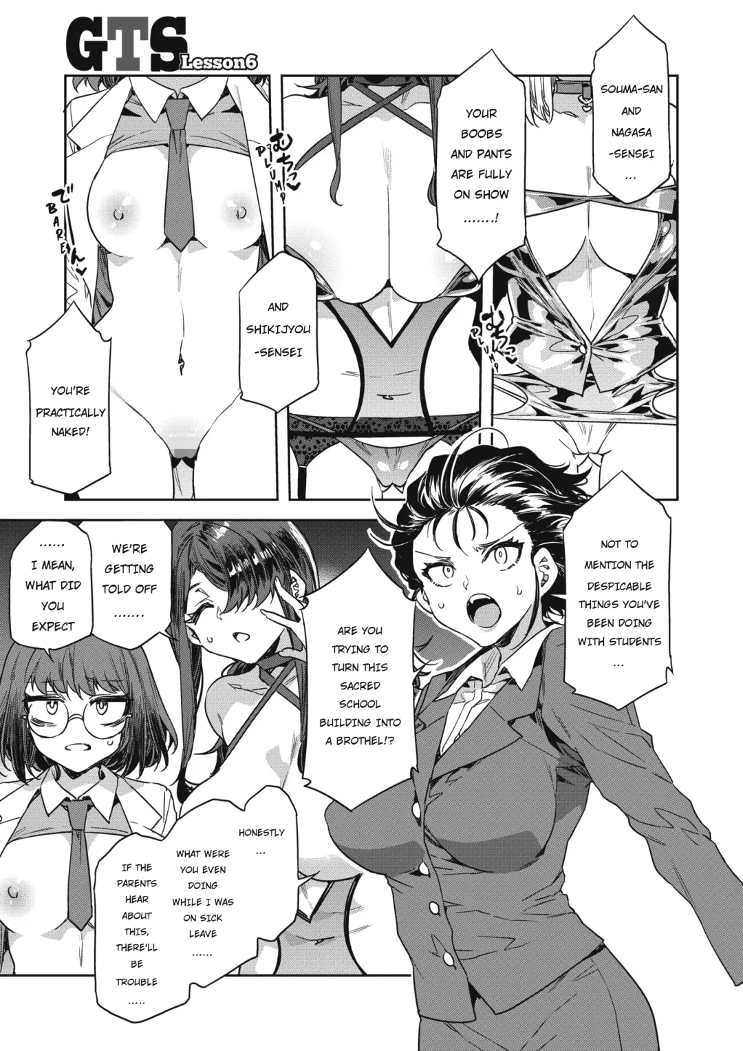 [Mizuryu Kei] GTS Great Teacher Sayoko Lesson 6 Fhentai - Page 3