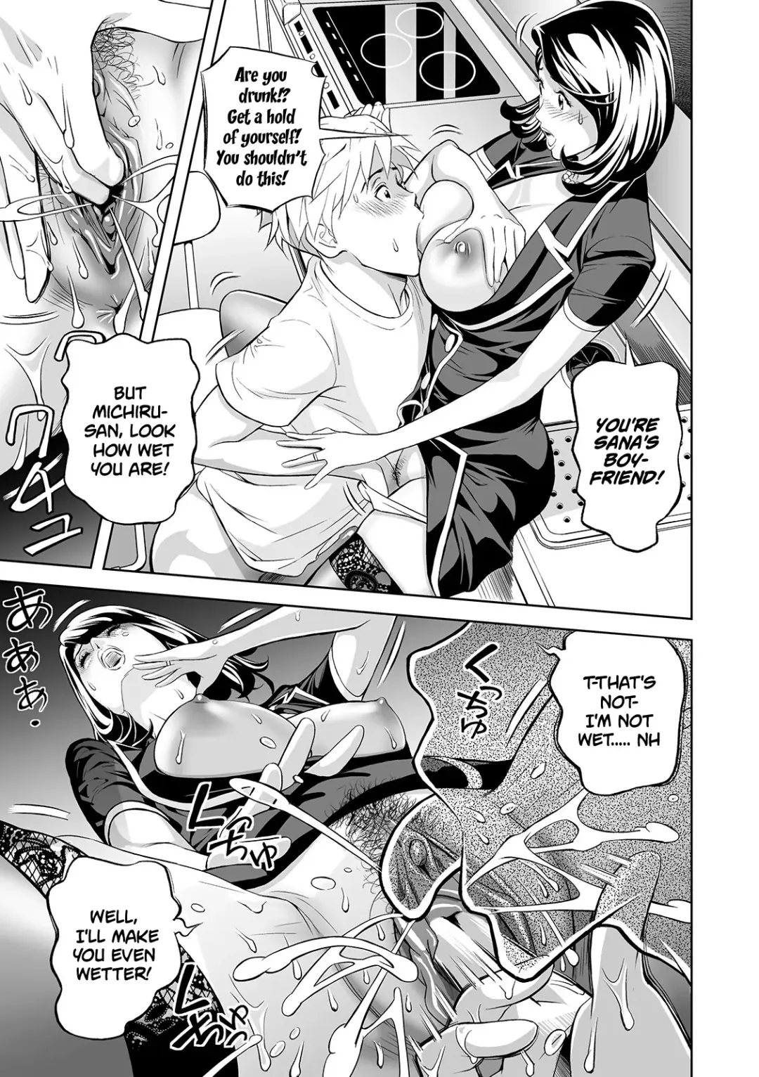 [Hara Shigeyuki] Extra Virgin Mama (decensored) Fhentai - Page 11