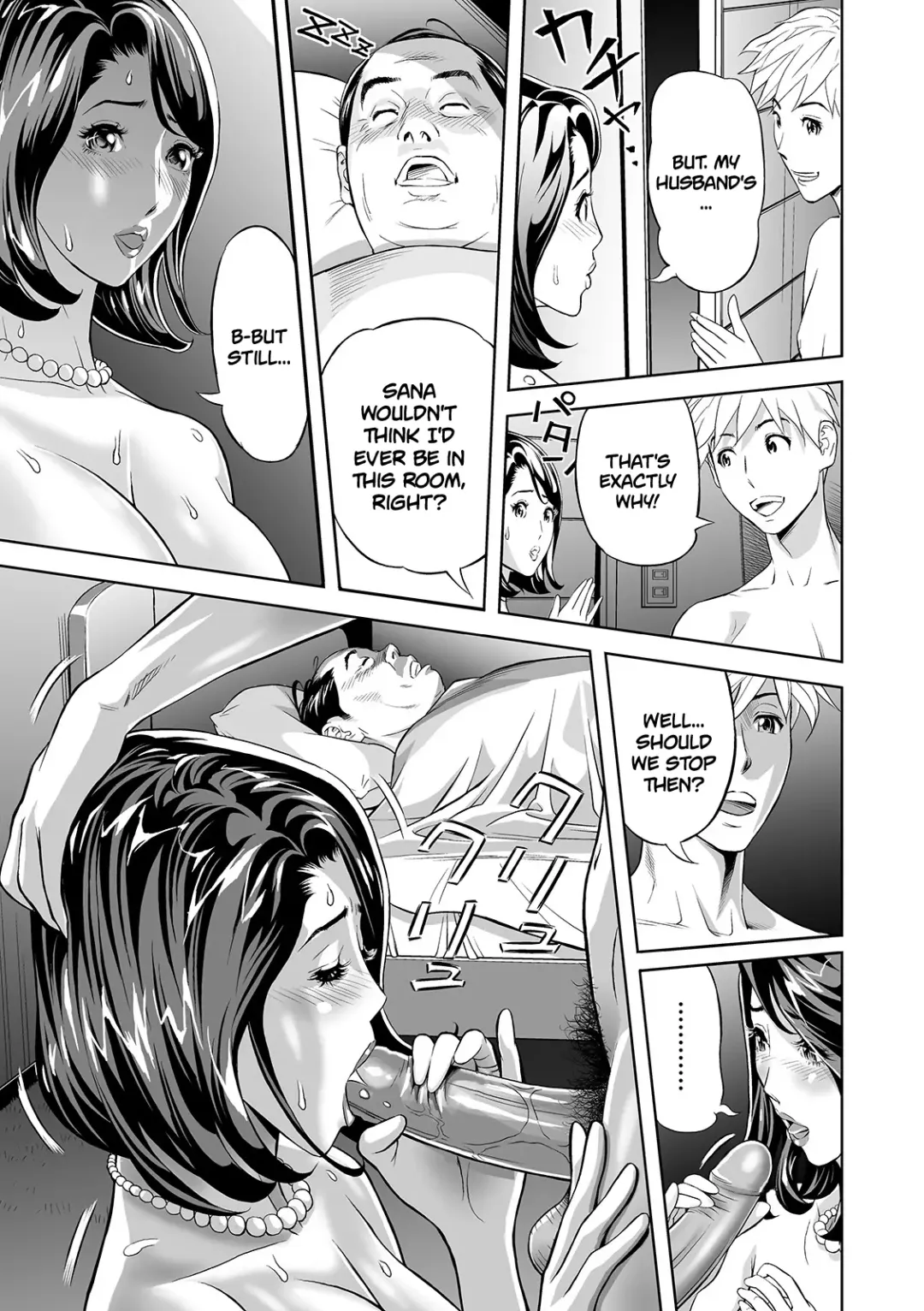 [Hara Shigeyuki] Extra Virgin Mama (decensored) Fhentai - Page 15
