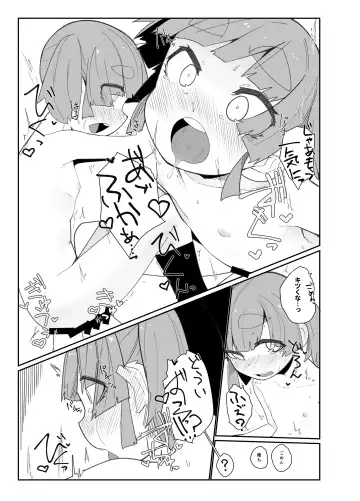 [Tuduri] Aisare Ooshio Fhentai - Page 30