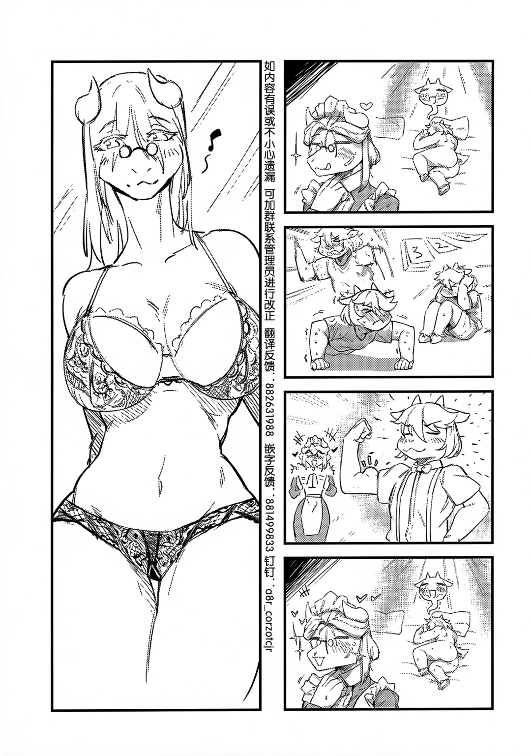 [Sin Crescent] Lonely Love Ko Koi Fhentai - Page 35
