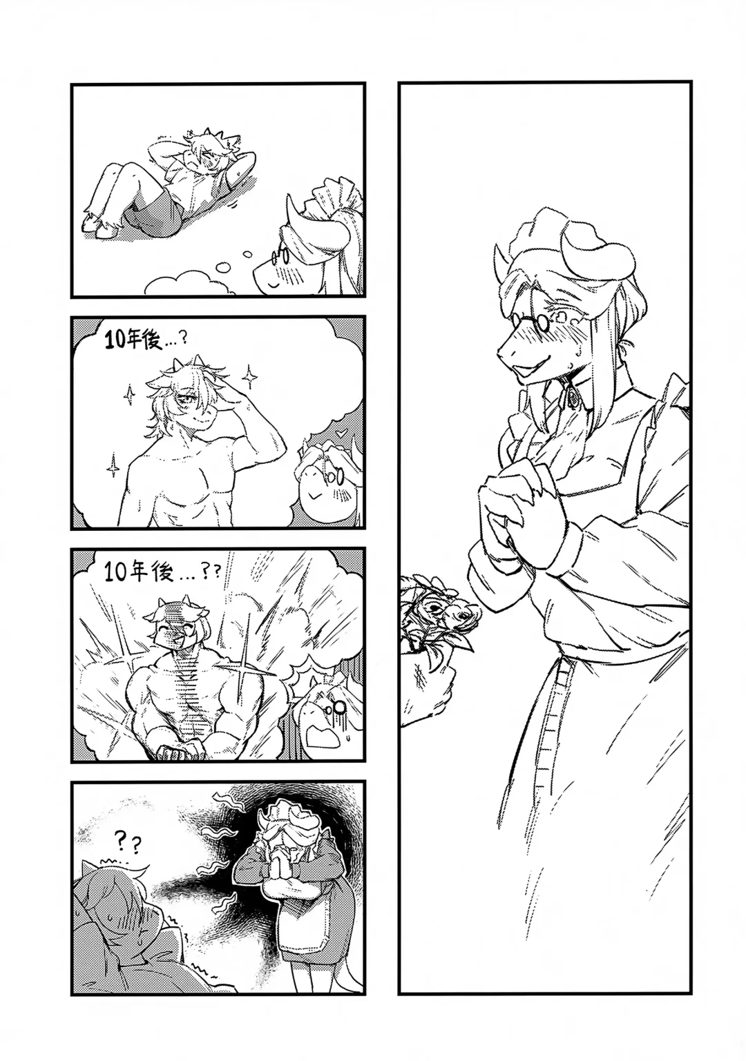 [Sin Crescent] Lonely Love Ko Koi Fhentai - Page 36