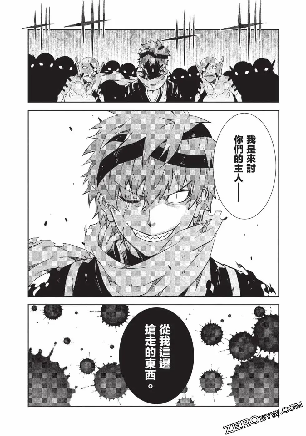 [Yoshimura Hideaki] Nagusami-sha no Senhime | 玩物戰姬 Fhentai - Page 35