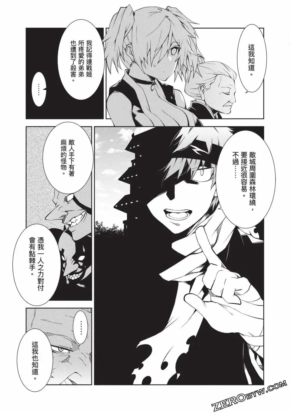 [Yoshimura Hideaki] Nagusami-sha no Senhime | 玩物戰姬 Fhentai - Page 56