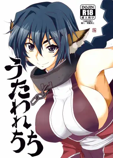 Read [Aoi Manabu] Utaware Chichi - Fhentai.net