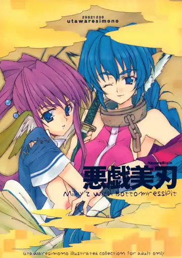 Read [Bonzakashi - Whip] Itazura Bijin - Fhentai