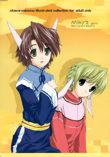 [Bonzakashi - Whip] Itazura Bijin Fhentai - Page 22