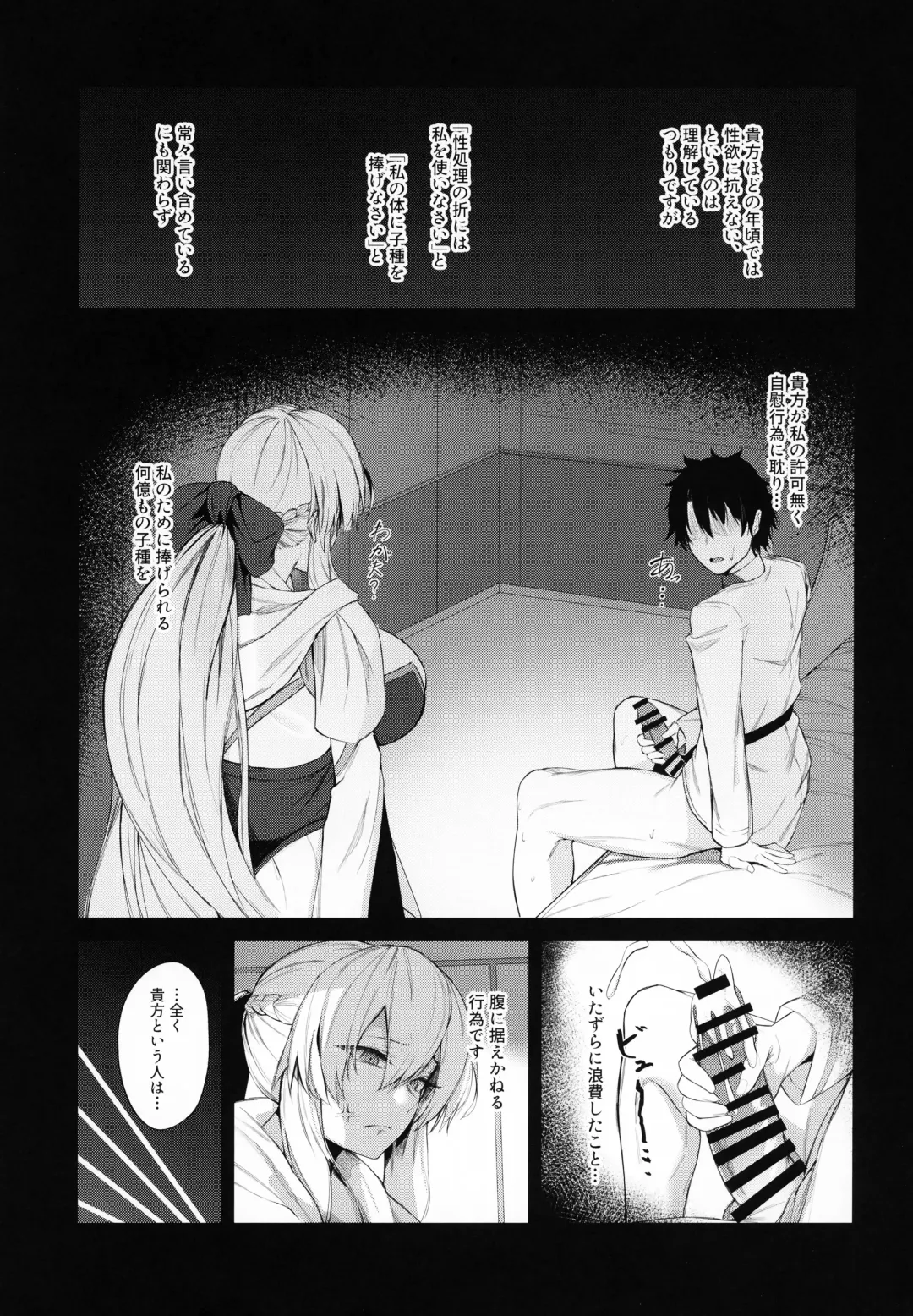 [Hirasawa Zen] Morgan ni Oboreru + Omake Clear File Fhentai.net - Page 6