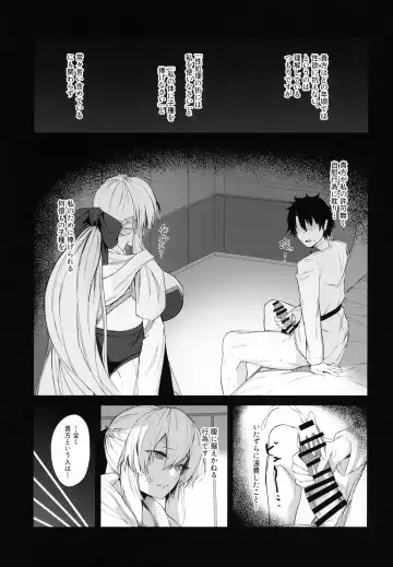 [Hirasawa Zen] Morgan ni Oboreru + Omake Clear File Fhentai.net - Page 6