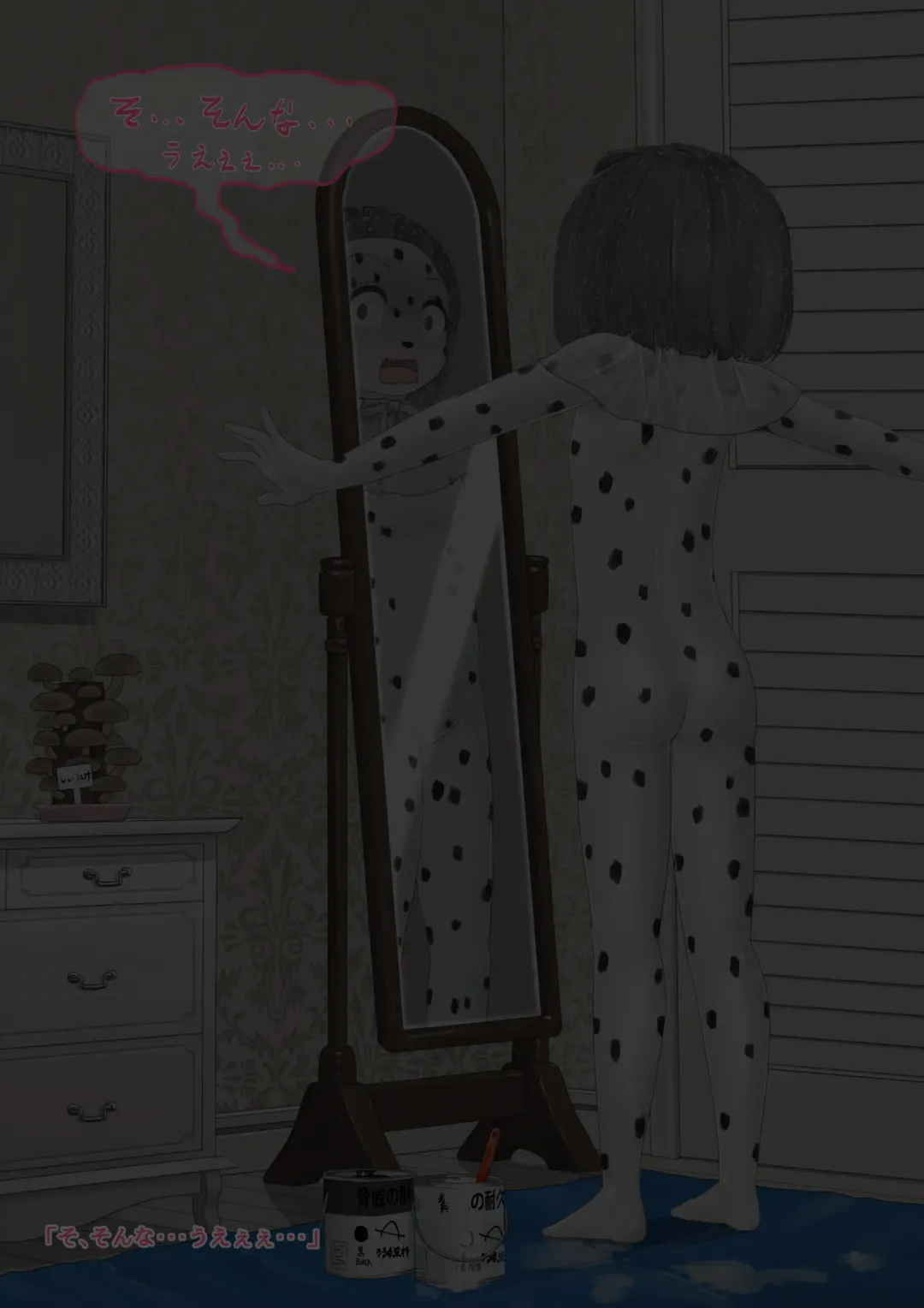 [Lolwi Shinshi] Inu Fhentai - Page 17