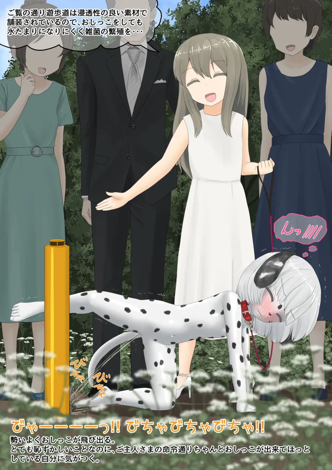 [Lolwi Shinshi] Inu Fhentai - Page 39