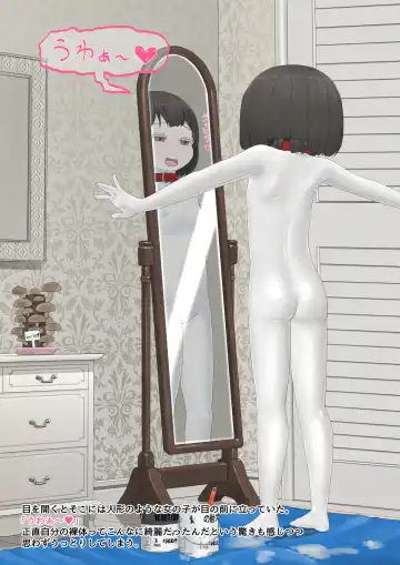 [Lolwi Shinshi] Inu Fhentai - Page 11