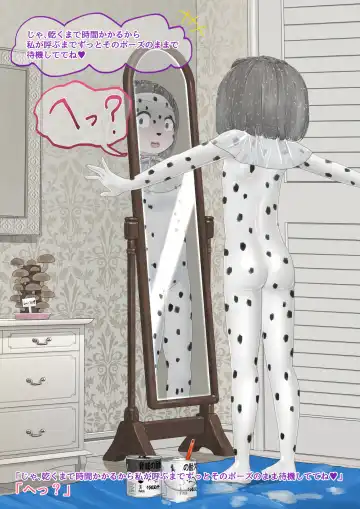 [Lolwi Shinshi] Inu Fhentai - Page 15