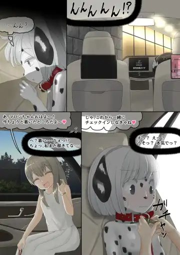 [Lolwi Shinshi] Inu Fhentai - Page 31