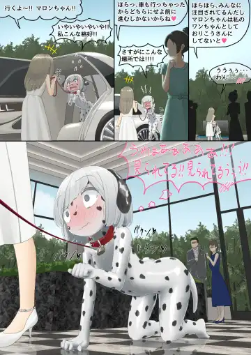 [Lolwi Shinshi] Inu Fhentai - Page 32