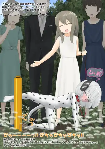 [Lolwi Shinshi] Inu Fhentai - Page 39