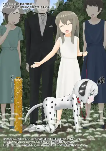 [Lolwi Shinshi] Inu Fhentai - Page 42