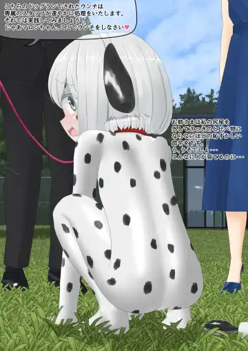 [Lolwi Shinshi] Inu Fhentai - Page 45