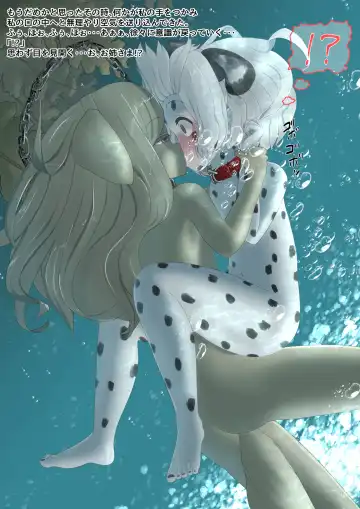 [Lolwi Shinshi] Inu Fhentai - Page 59