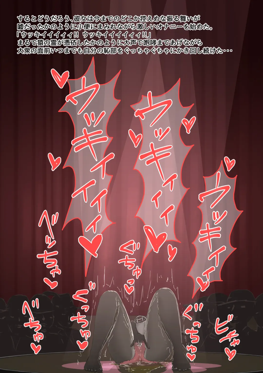 [Lolwi Shinshi] Saru Mawashi Fhentai - Page 18