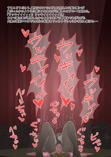 [Lolwi Shinshi] Saru Mawashi Fhentai - Page 18