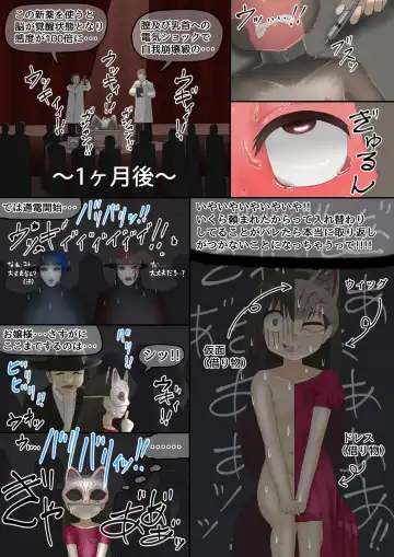 [Lolwi Shinshi] Saru Mawashi Fhentai - Page 23