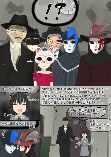 [Lolwi Shinshi] Saru Mawashi Fhentai - Page 3