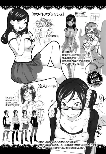 [Namboku] Koibito Rule - For Sweet Lover Toranoana Tokuten 8P Leaflet Fhentai.net - Page 2