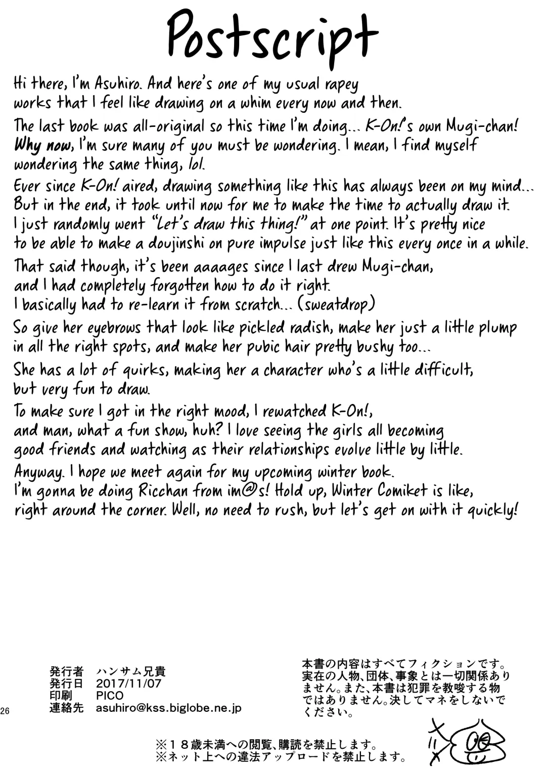 [Asuhiro] Otoko wa Ookami nano yo | All Men Are Wolves Fhentai - Page 25