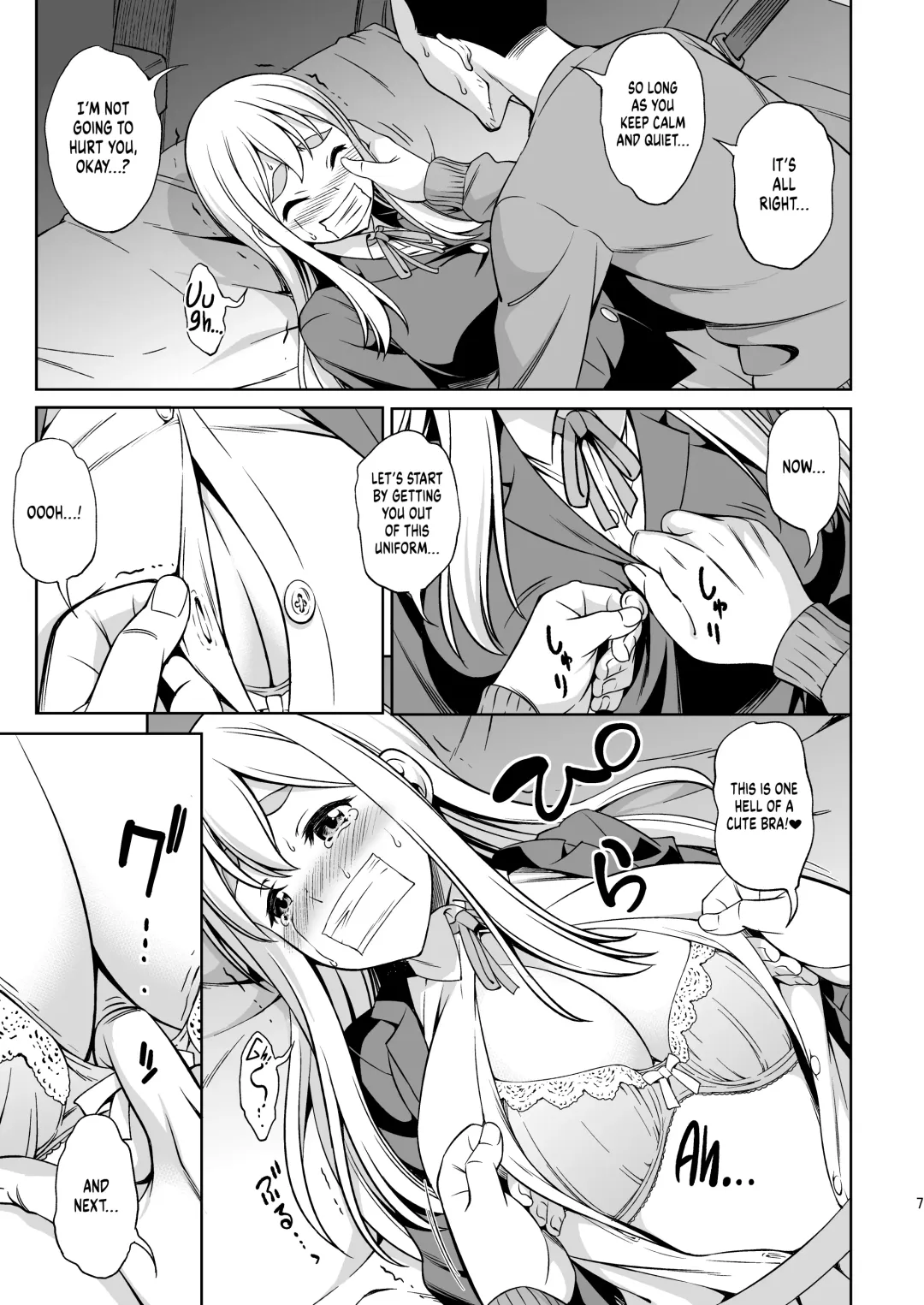 [Asuhiro] Otoko wa Ookami nano yo | All Men Are Wolves Fhentai - Page 6