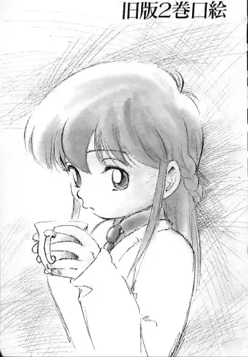 [Maka Fushigi] Neko ja neko ja 4 Fhentai - Page 112