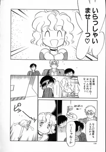 [Maka Fushigi] Neko ja neko ja 4 Fhentai - Page 125