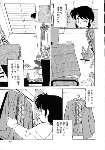 [Maka Fushigi] Neko ja neko ja 4 Fhentai - Page 144