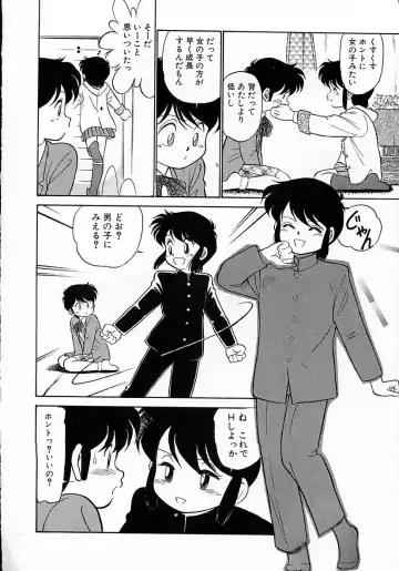 [Maka Fushigi] Neko ja neko ja 4 Fhentai - Page 149