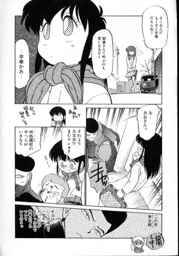 [Maka Fushigi] Neko ja neko ja 4 Fhentai - Page 15