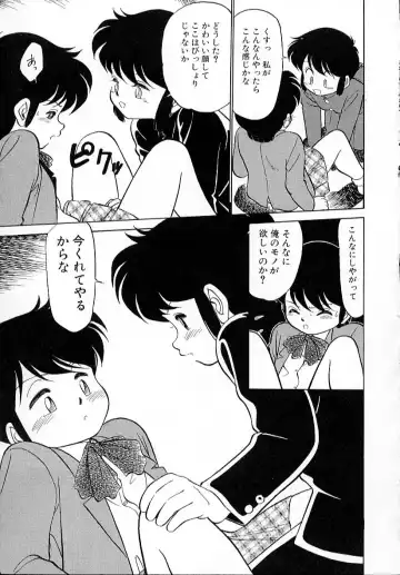 [Maka Fushigi] Neko ja neko ja 4 Fhentai - Page 152