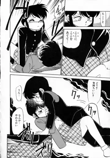 [Maka Fushigi] Neko ja neko ja 4 Fhentai - Page 153