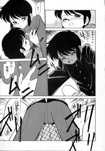 [Maka Fushigi] Neko ja neko ja 4 Fhentai - Page 154