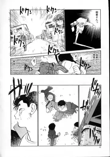 [Maka Fushigi] Neko ja neko ja 4 Fhentai - Page 17